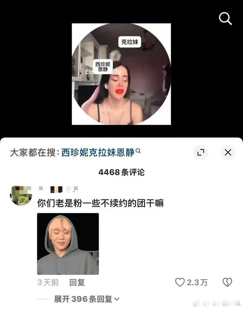 klm这个群体道底什么时候能被消除 