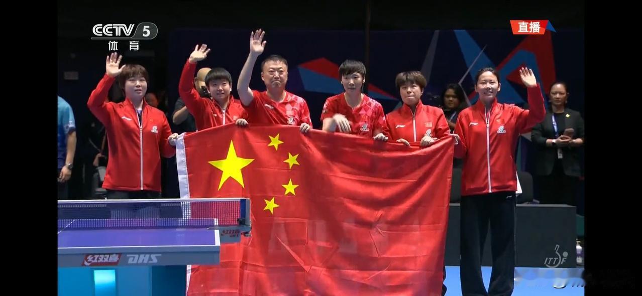 中国乒乓球女团赢得冠军，实力碾压，国球，名不虚传。

第一局输了，没看到。看了后