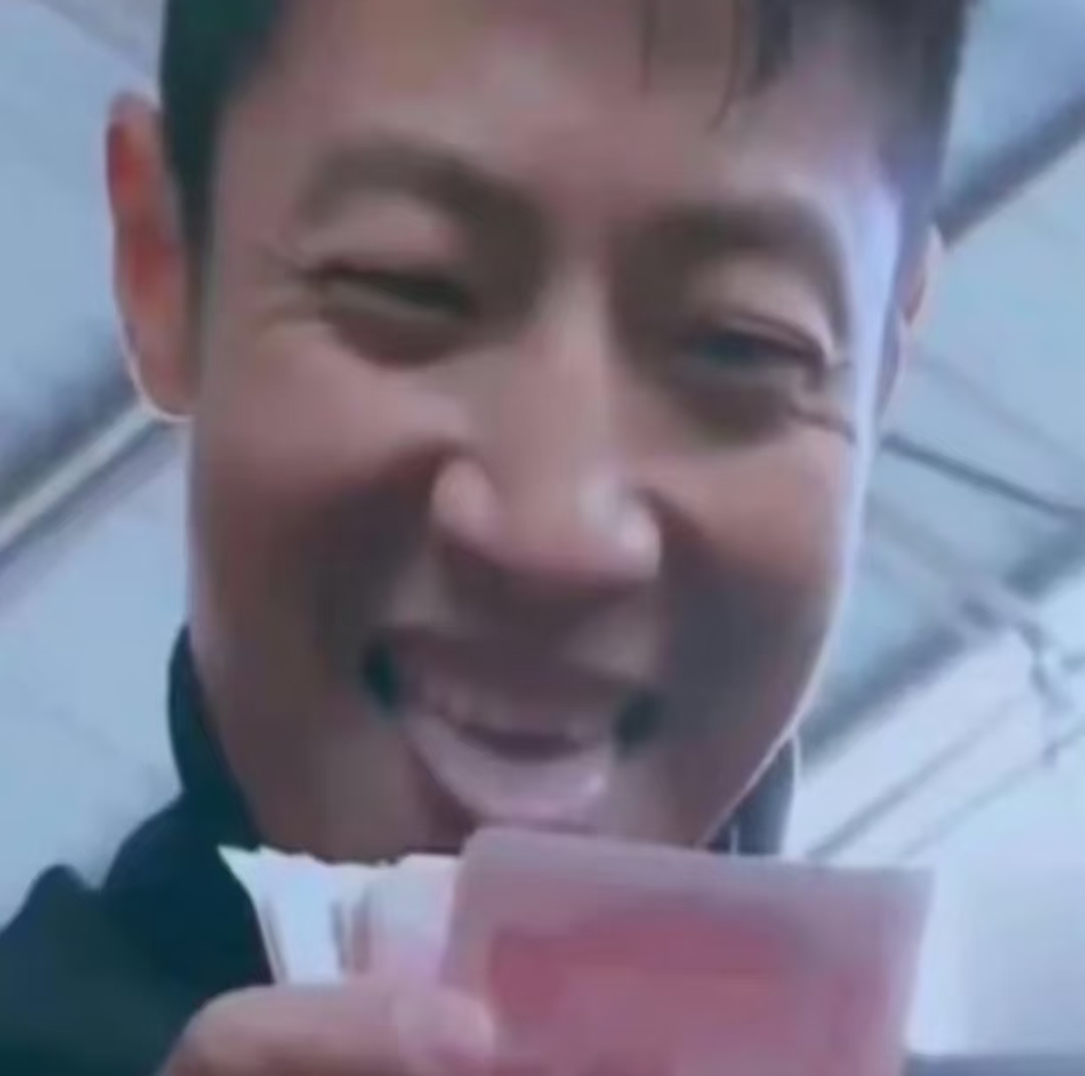 我看见钱就这样 