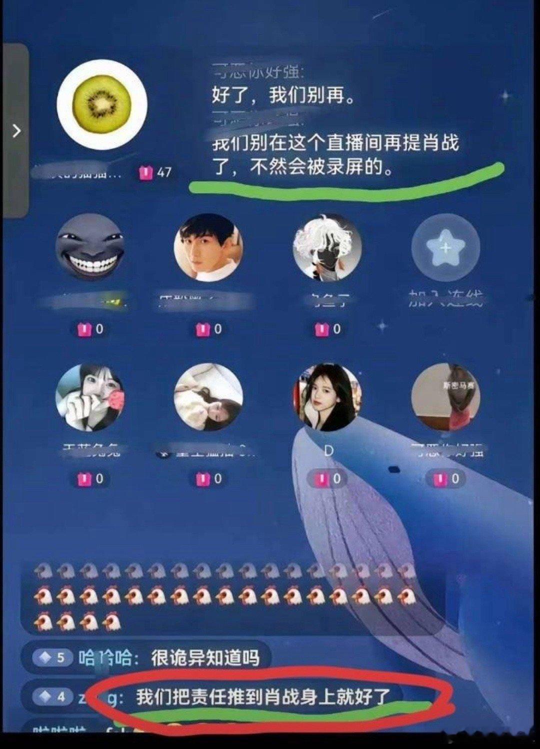 请你看看你的前员工的粉丝，平时都是怎么把问题推给别人的，你真的想劝，就劝你前员工