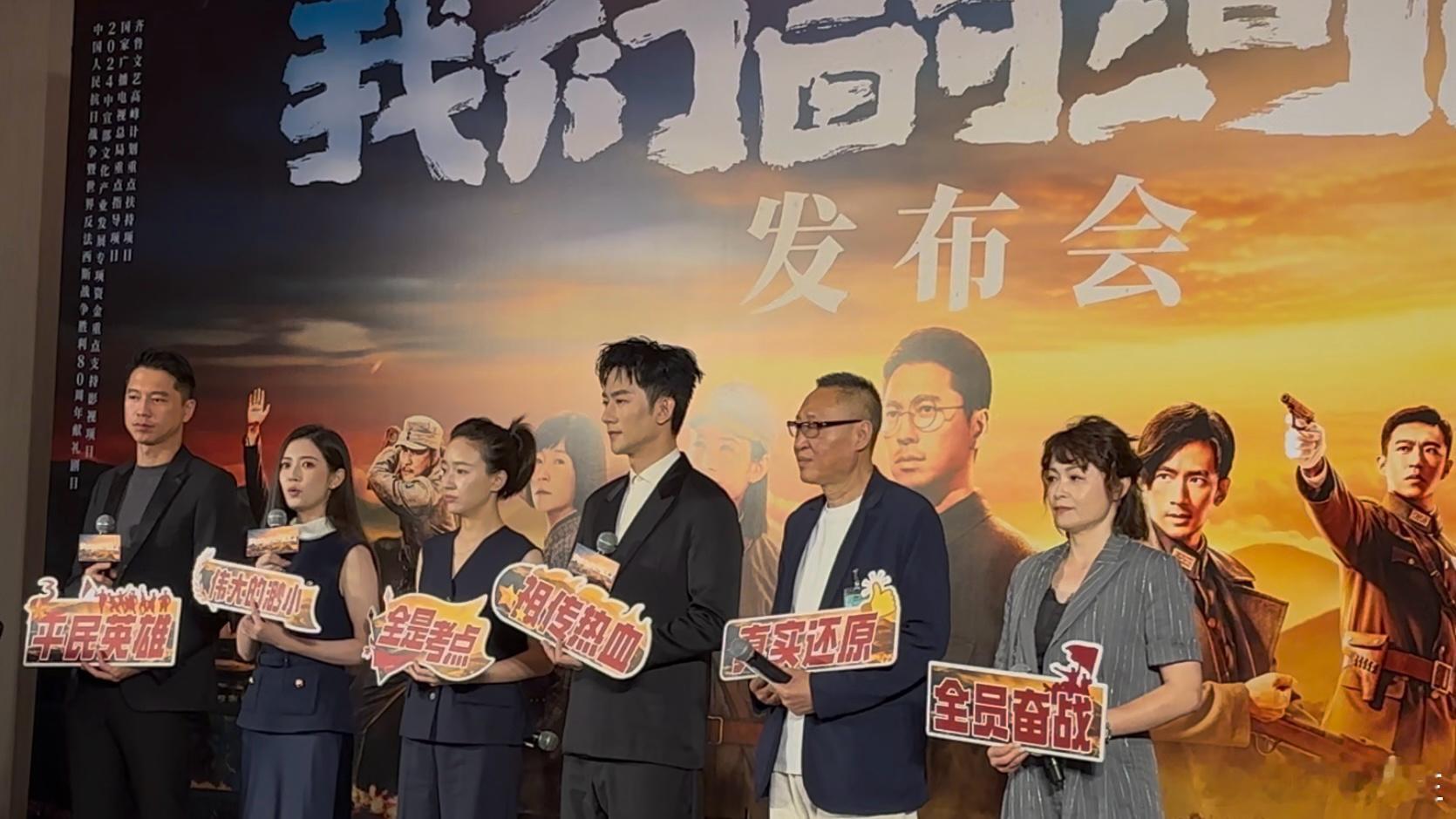 我们的河山发布会王雷陈钰琪哽咽 我们的河山发布会王雷陈钰琪哽咽，听他们讲述走进角