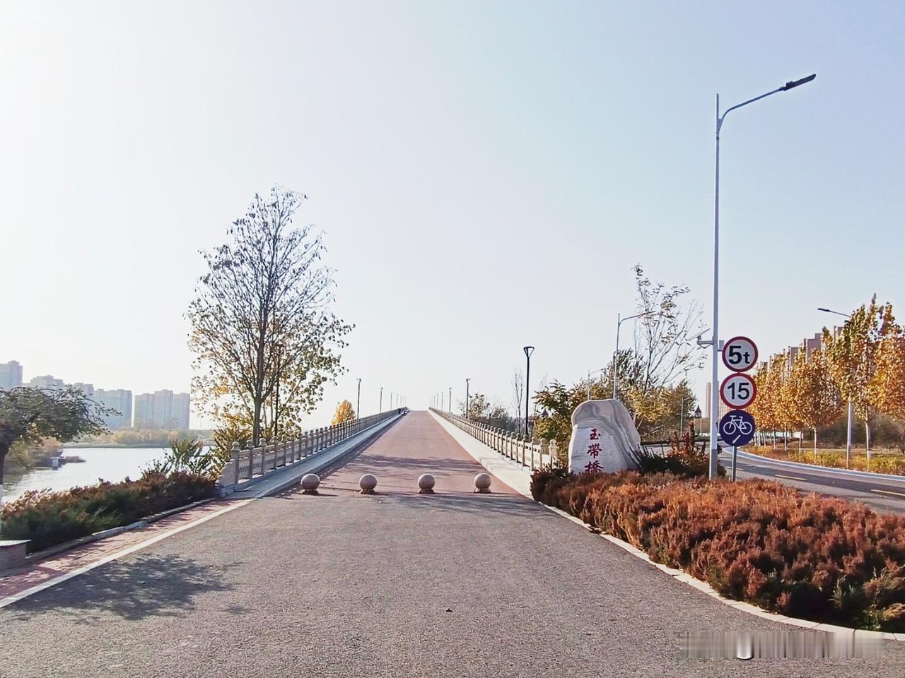 邢台有一座玉带橋‌

2010年前后建成的邢台七里河玉带橋‌，位于百泉大道与滨江