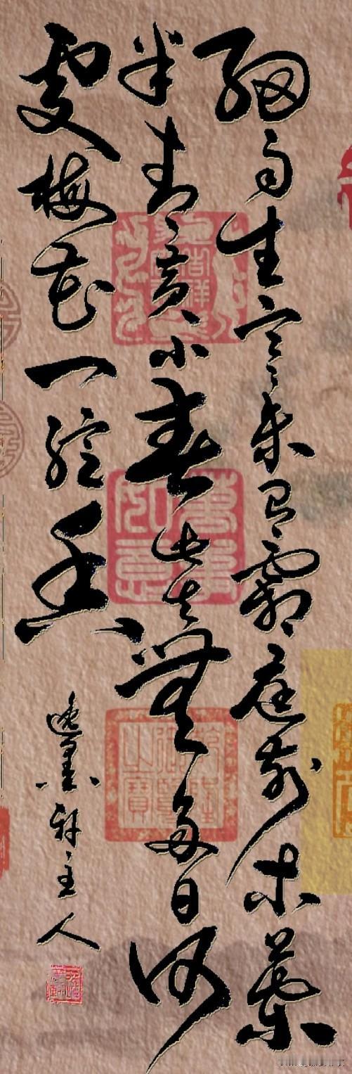 细雨生寒未有霜 ，
庭前木叶半青黄。
小春此去无多日，
何处梅花一绽香。