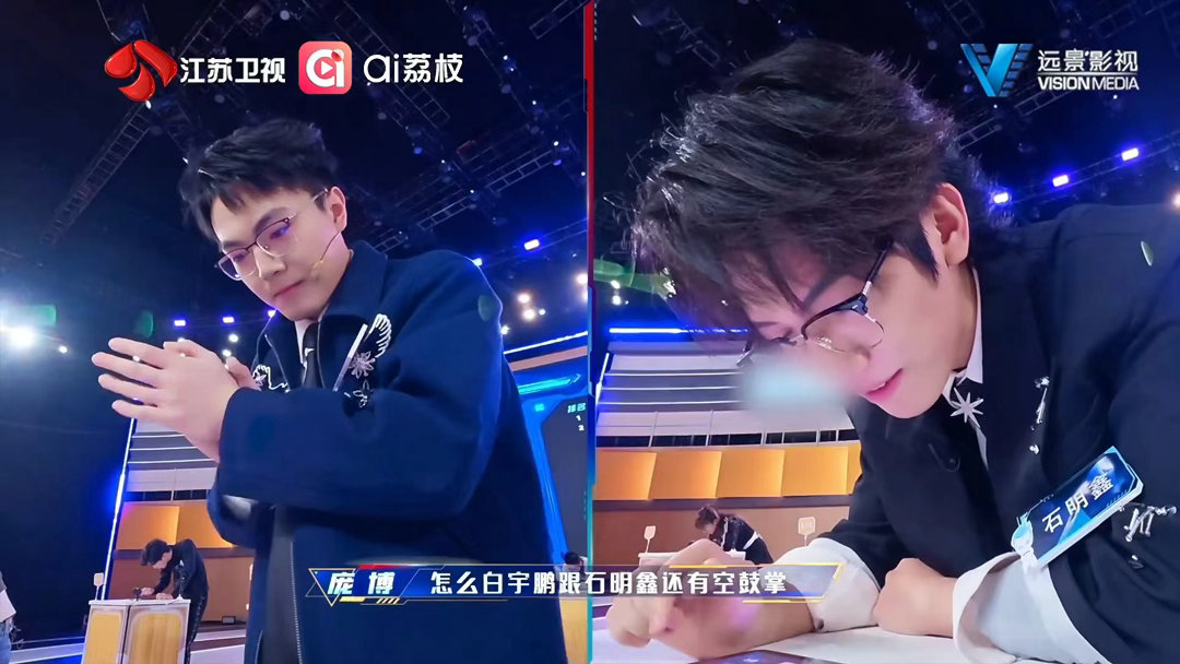 中科大最好的招生简章来了 中科大学霸杀疯了！白宇鹏、石明鑫双双闯入最强大脑国内决