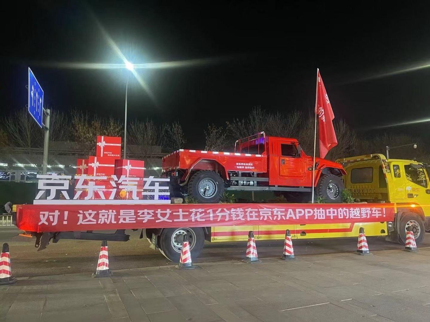 转自我崇拜的越野专家：真羡慕这位90后李女士把老刘（刘强东） 最酷的座驾抽走了[