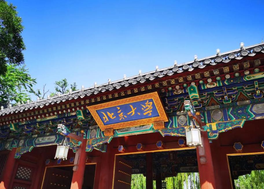 别搞错了！
北大副校长不都是正厅，
常务才是


北京大学作为教育部直属重点高校