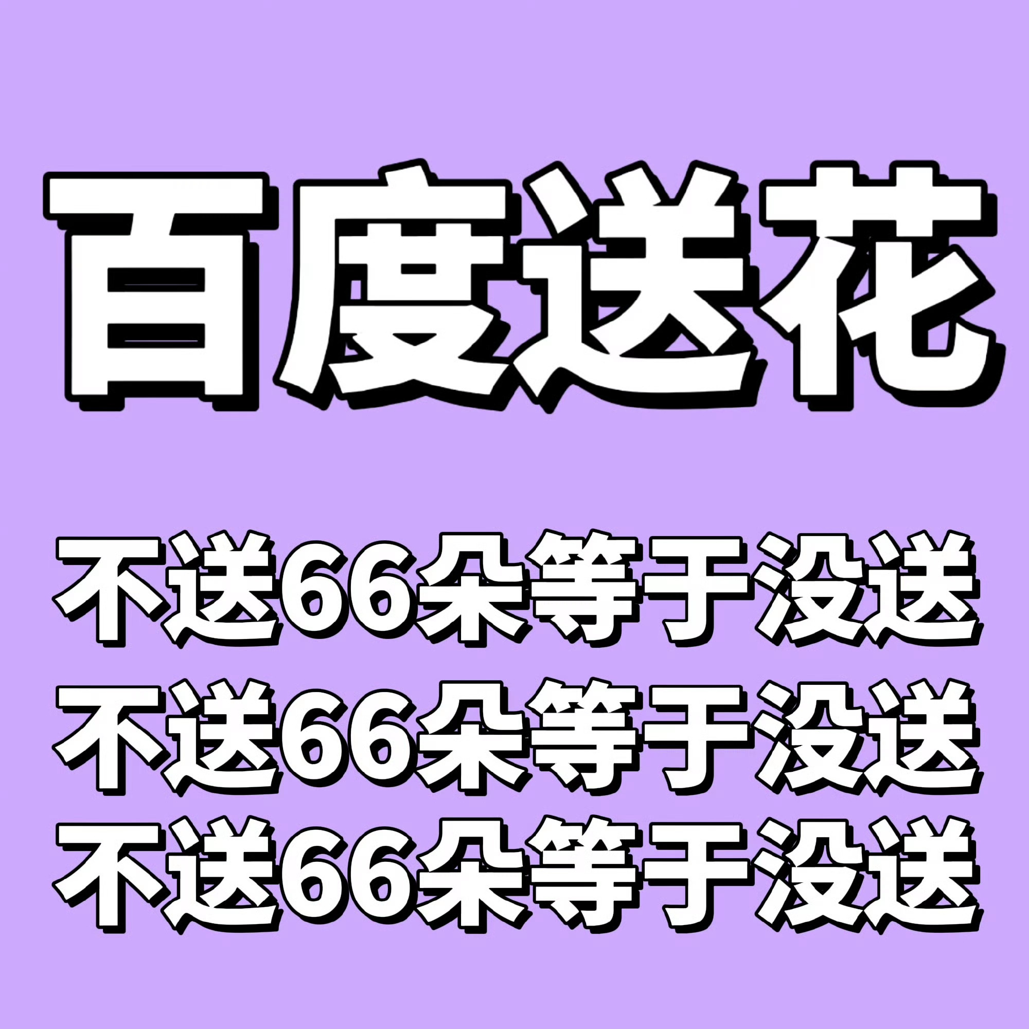 陈奕恒💜陈奕恒 四代第一全能制作人 一日之计在于凌晨💜睡前花三分钟把寻艺和送