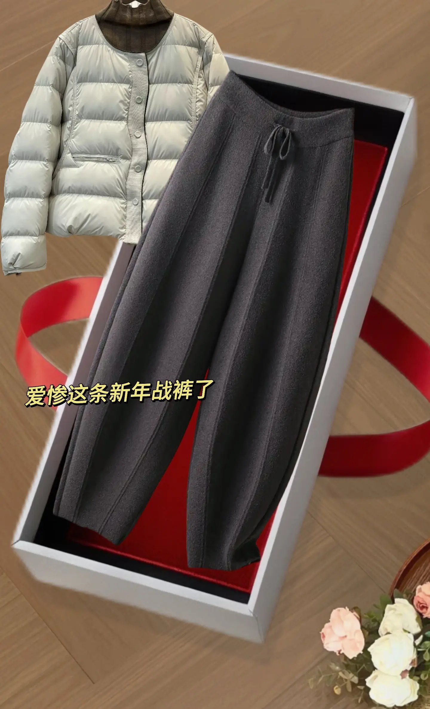 大码星人必入！高腰弯刀阔腿裤！专为大码身材设计，高腰藏肉，重塑完美腰线...