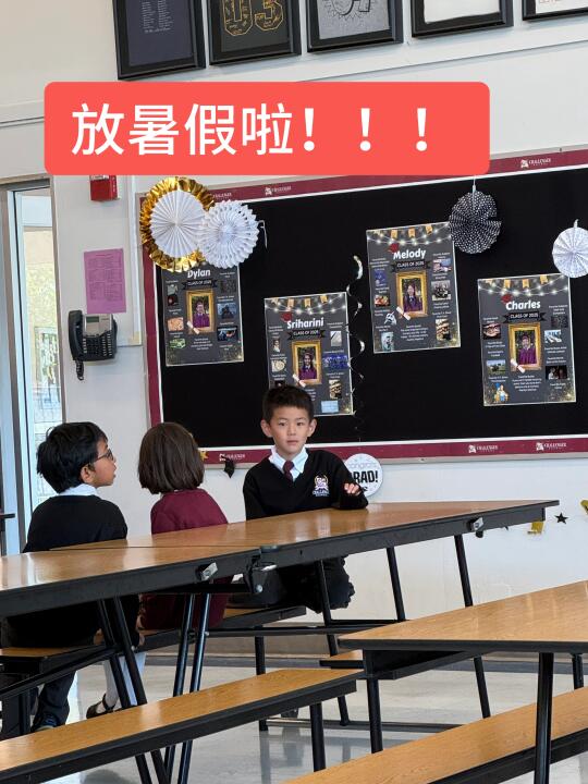 美国小学生的暑假生活正式开启