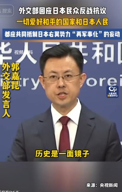 彻底炸锅！外媒实拍曝出罕见画面！日本突发数十年最大规模民众集体行动，街头场面声势