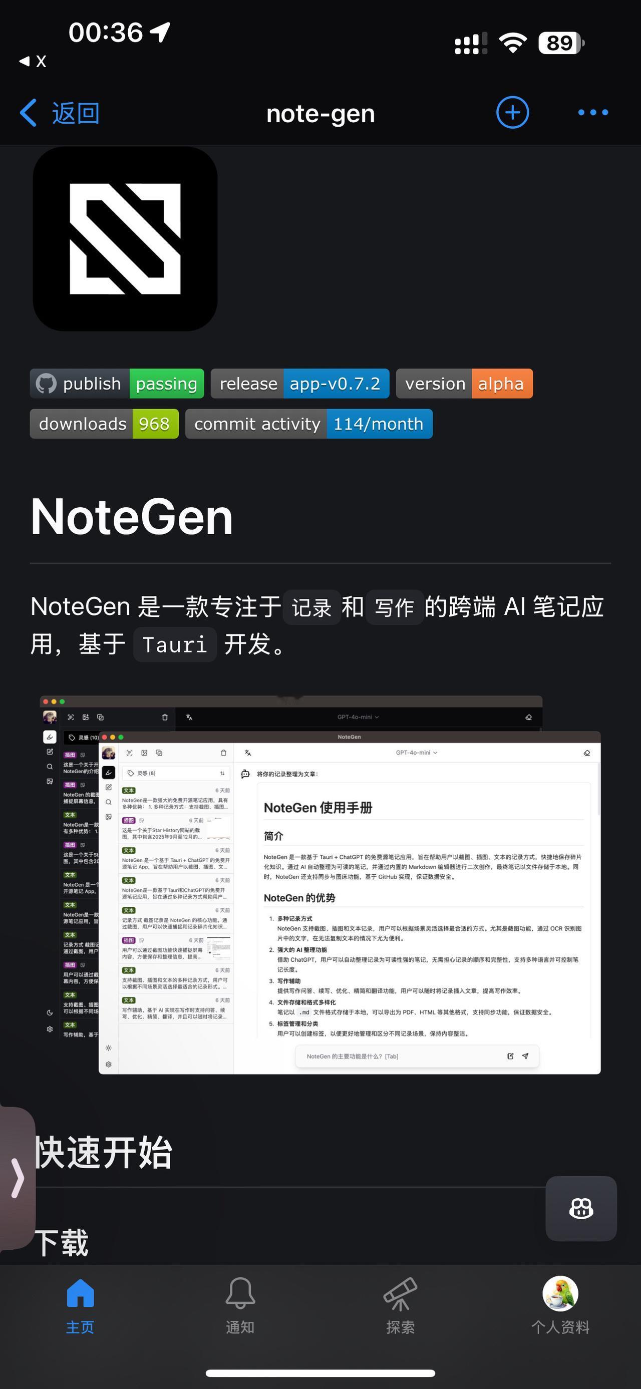 一款专注于记录和写作的跨端 AI 笔记：NoteGen。

有效地将记录、写作和