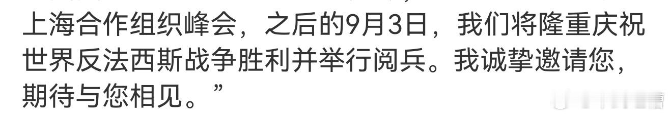 抗战胜利80周年纪念活动白俄罗斯确认了，卢卡申科将来中国参加抗日战争胜利80周年