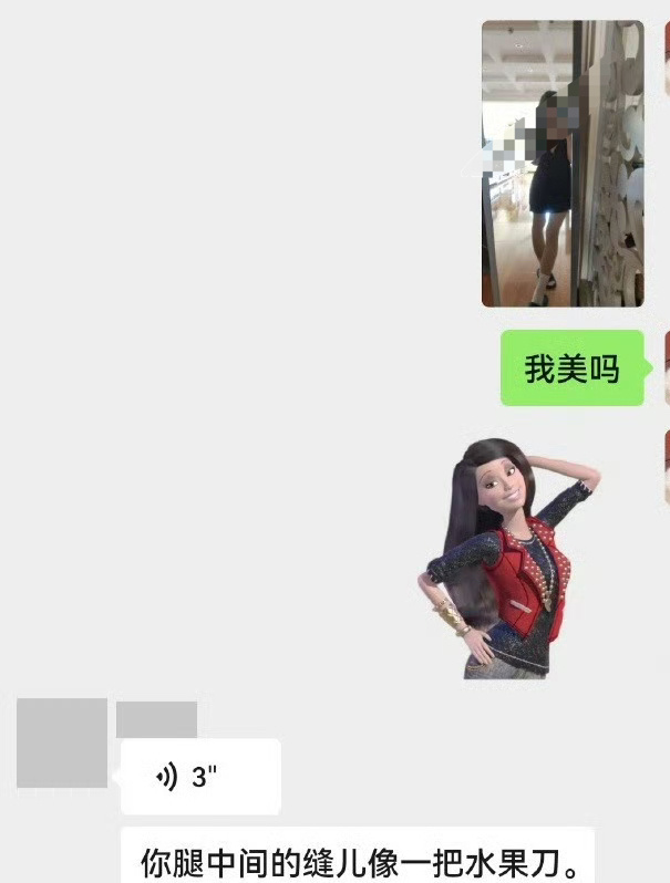 不能提供情绪价值的朋友还应该继续相处吗 ​？[允悲] ​​​