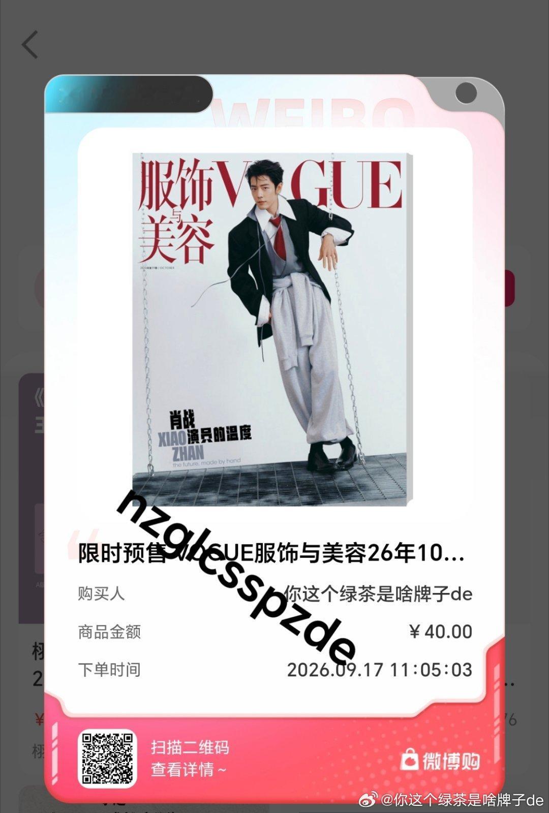 最后一分钟又下了一本[抱一抱]人头数15w+ ​​​