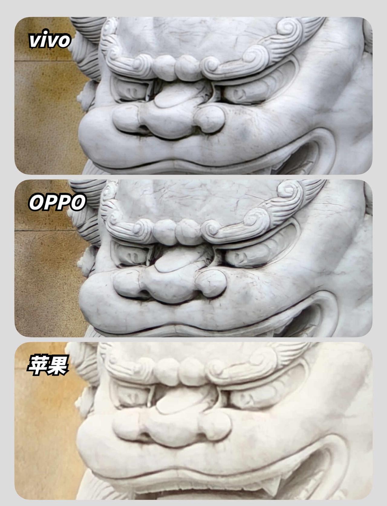 3台旗舰10倍长焦实拍｜差距明显到爆
网上刷到一组石狮子照片
分别是iPhone