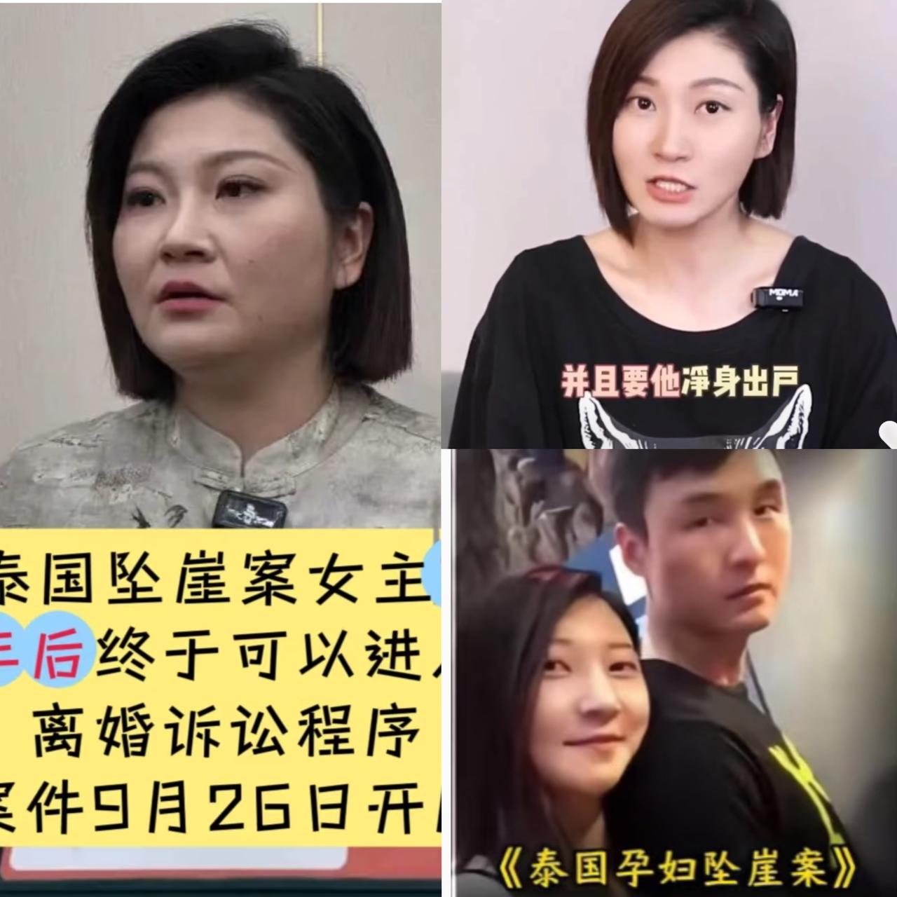 不查不知道
一查真是太气人了
俞晓冬母亲做的事儿真是令人发指！
居然能做出如此恶