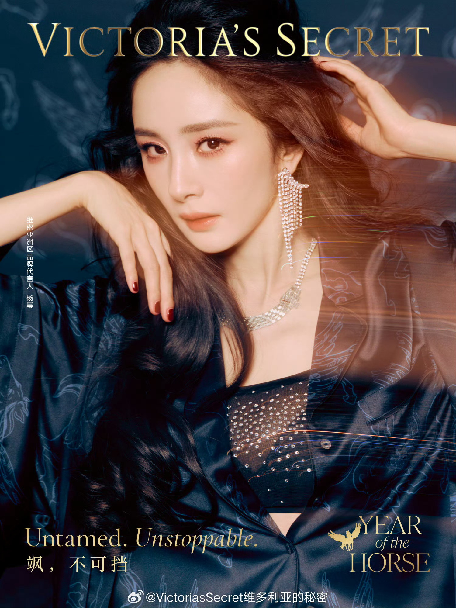 杨幂维秘又一张新图，太美了