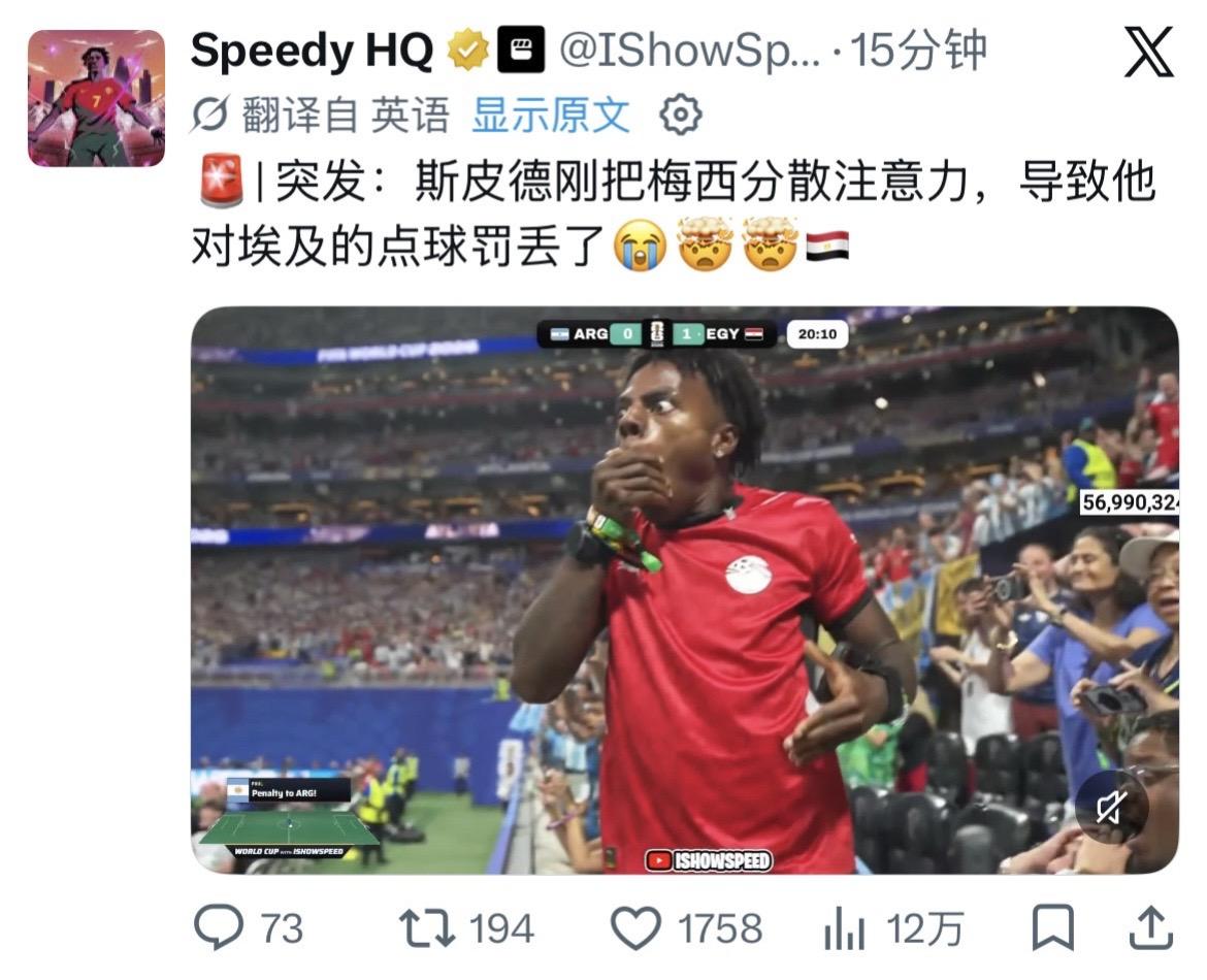 全程直播，甲亢哥这回闯大祸了，估计他账号可能会发这段视频🤣