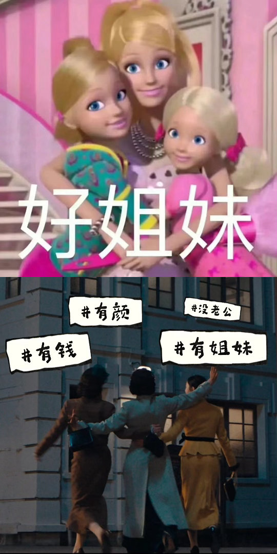 蓝盈莹新剧有钱有颜没老公闻香记 终于有部剧不虐女了！开局老公炸飞，美女专心搞事业