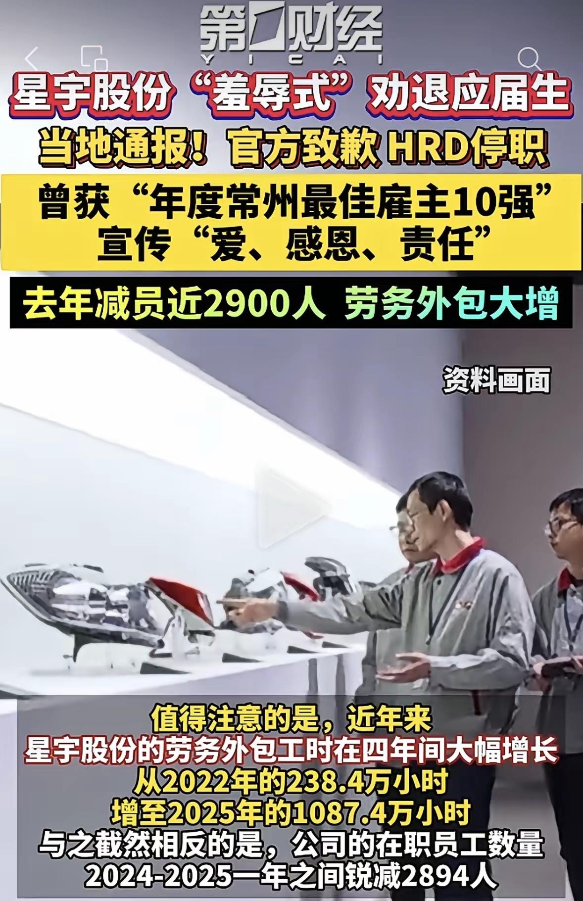 一个月给五万，企业文化不用写感恩，员工都会把企业当家一样。这样优秀的企业比比皆是