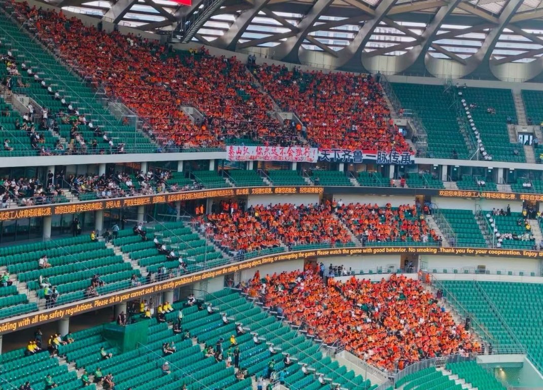 北京国安vs山东泰山 这是属于鲁蜜们的阵势，泰山队，你永远不会独行