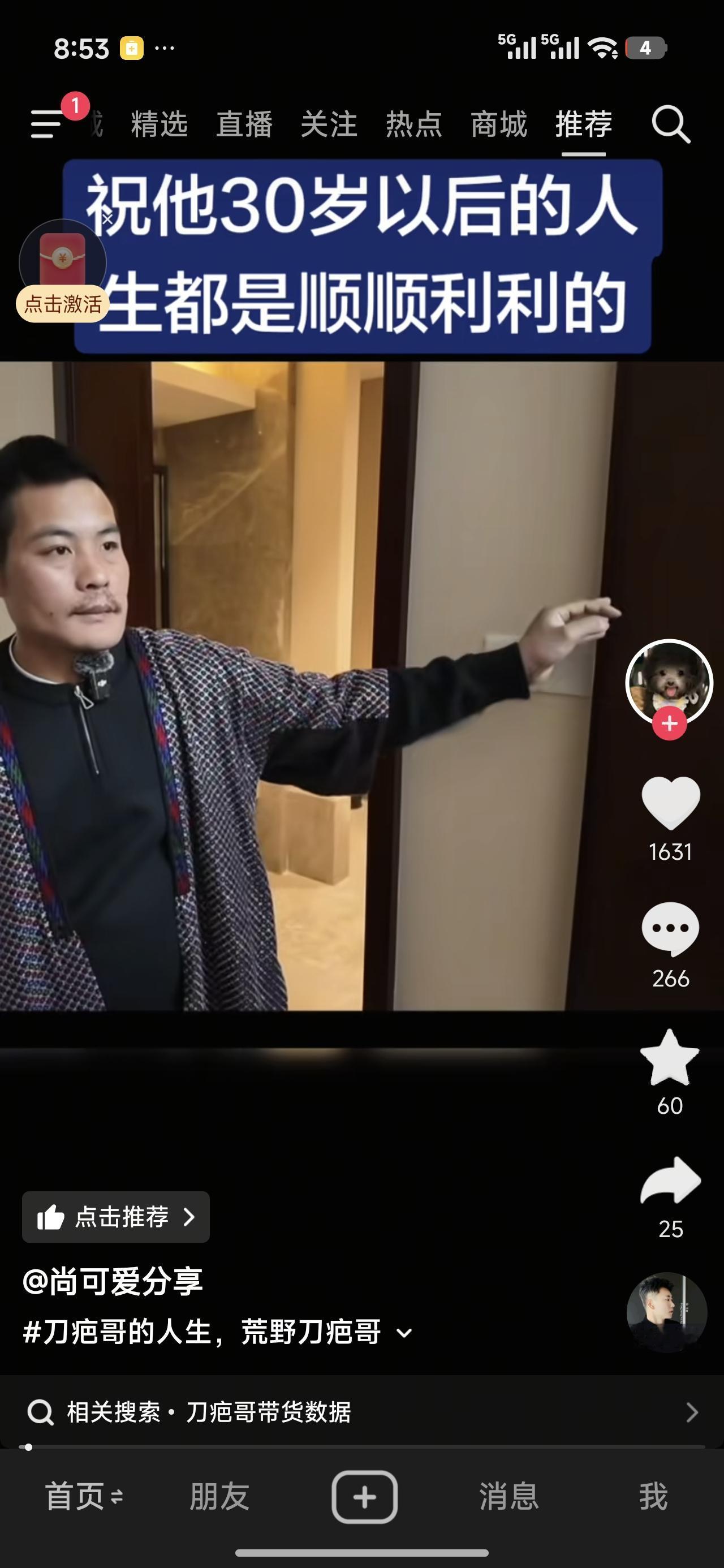 他总是淡淡的没有大喜大悲，或许是宠辱不惊或许是怕梦破碎，但无论怎样，我们在能力范