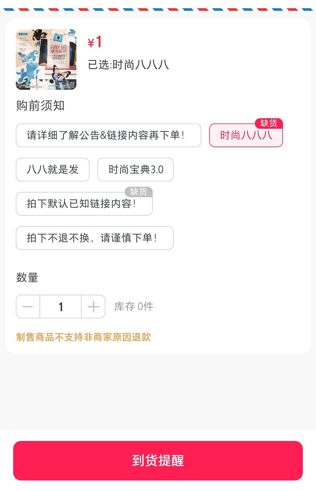 woc太猛了。。还没来得及打 ​​​