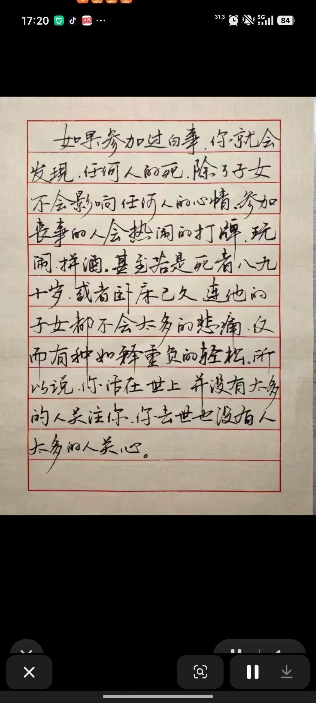 事死如事生！丧礼上的欢闹是为了冲淡悲伤，也是为了送死者最后一程[祈祷]
