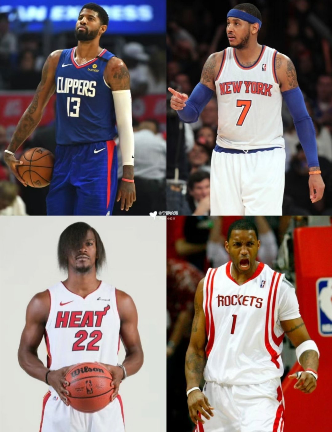 这四位小前不看荣誉，只看实力你会怎么排序？#NBA[超话]##nba# ​​​