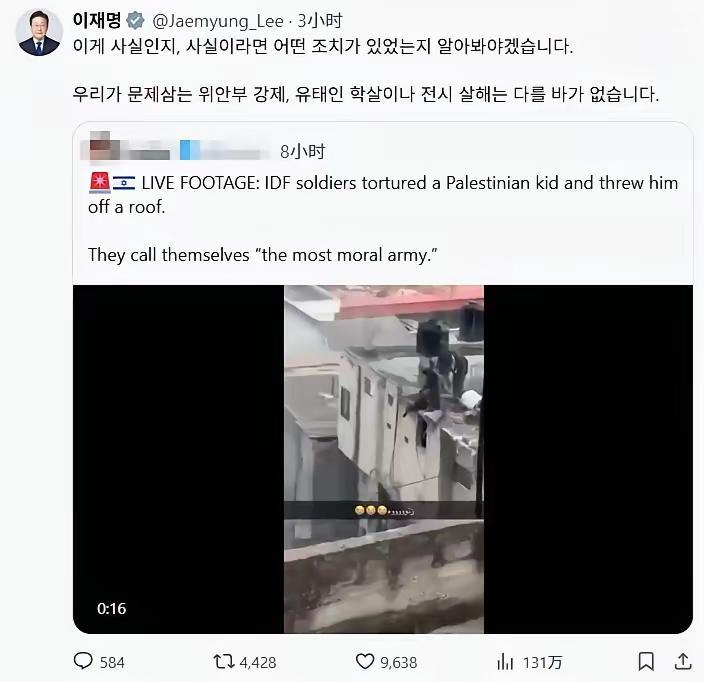 李在明的疑问是疑问吗？
看看联合国的数据：开战至今至少 21,289 名儿童死亡