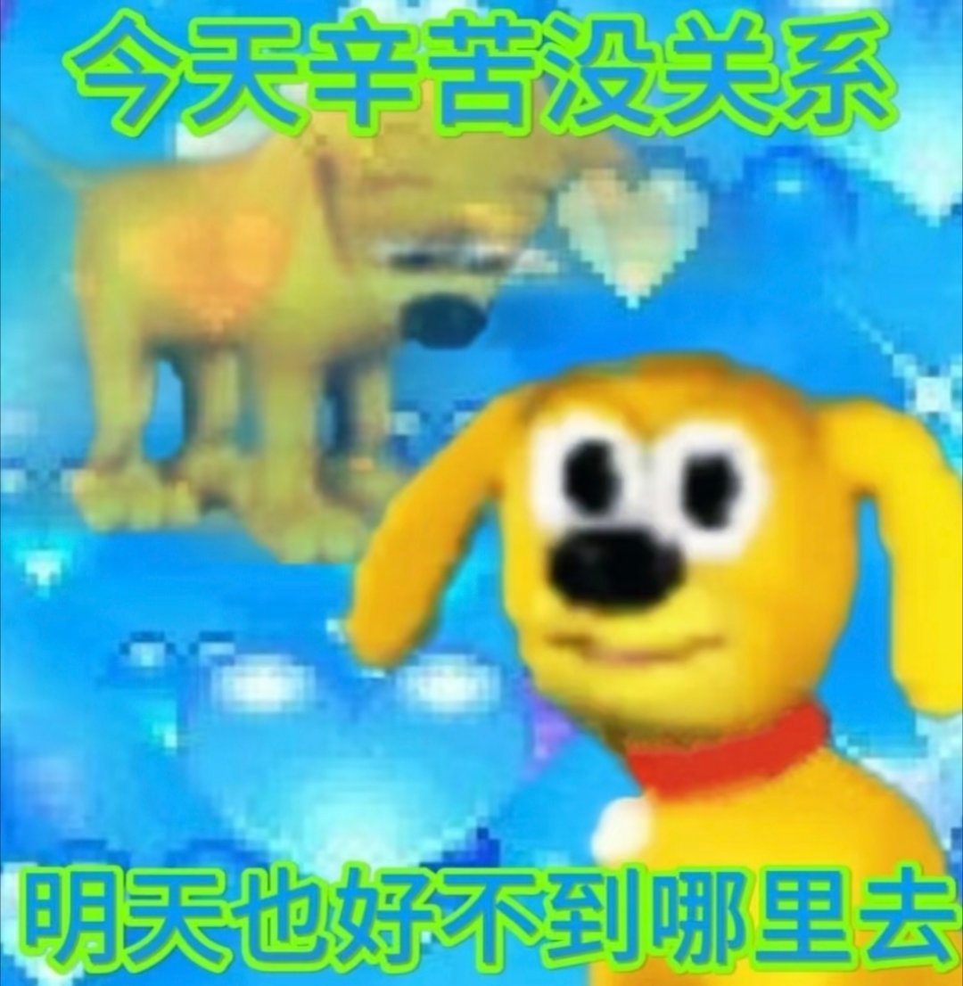 生活手记  年假休完了，凌晨到达明天起来还要上班… 