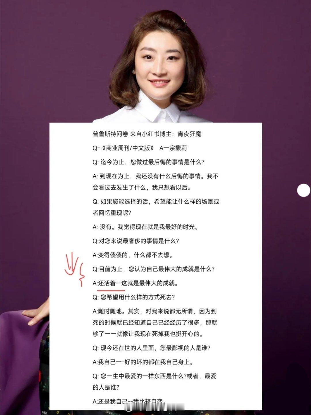 终于明白凤凰网为什么特意提到说宗馥莉频繁更换司机、保姆和保洁，并且“家里冰箱也安