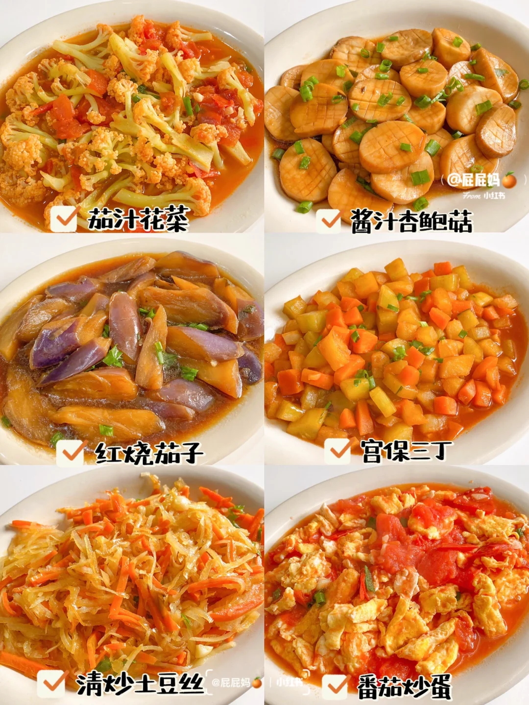 挑食宝宝也会爱上的下饭菜‼️蔬菜做法合集