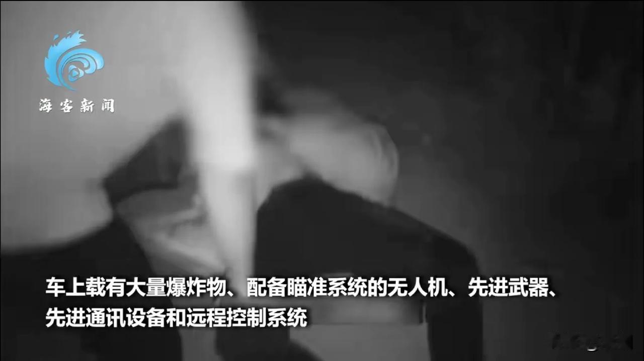 伊朗抓了很多摩萨德特工，从搜查出来的装备看，让人后怕！
按照伊朗的说法，这些特工