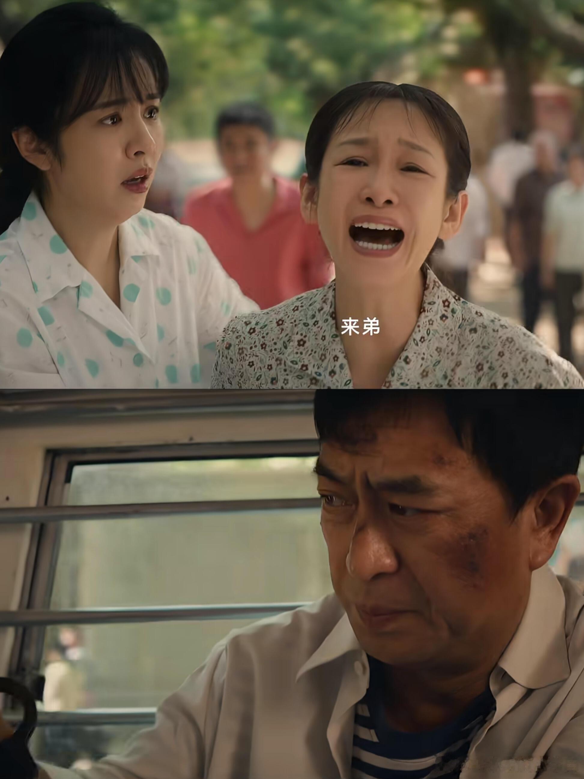 张嘉益秦海璐三搭终于谈上了🎬胡三元看着粗犷豪爽，实则心思细腻温柔，张嘉益把人物