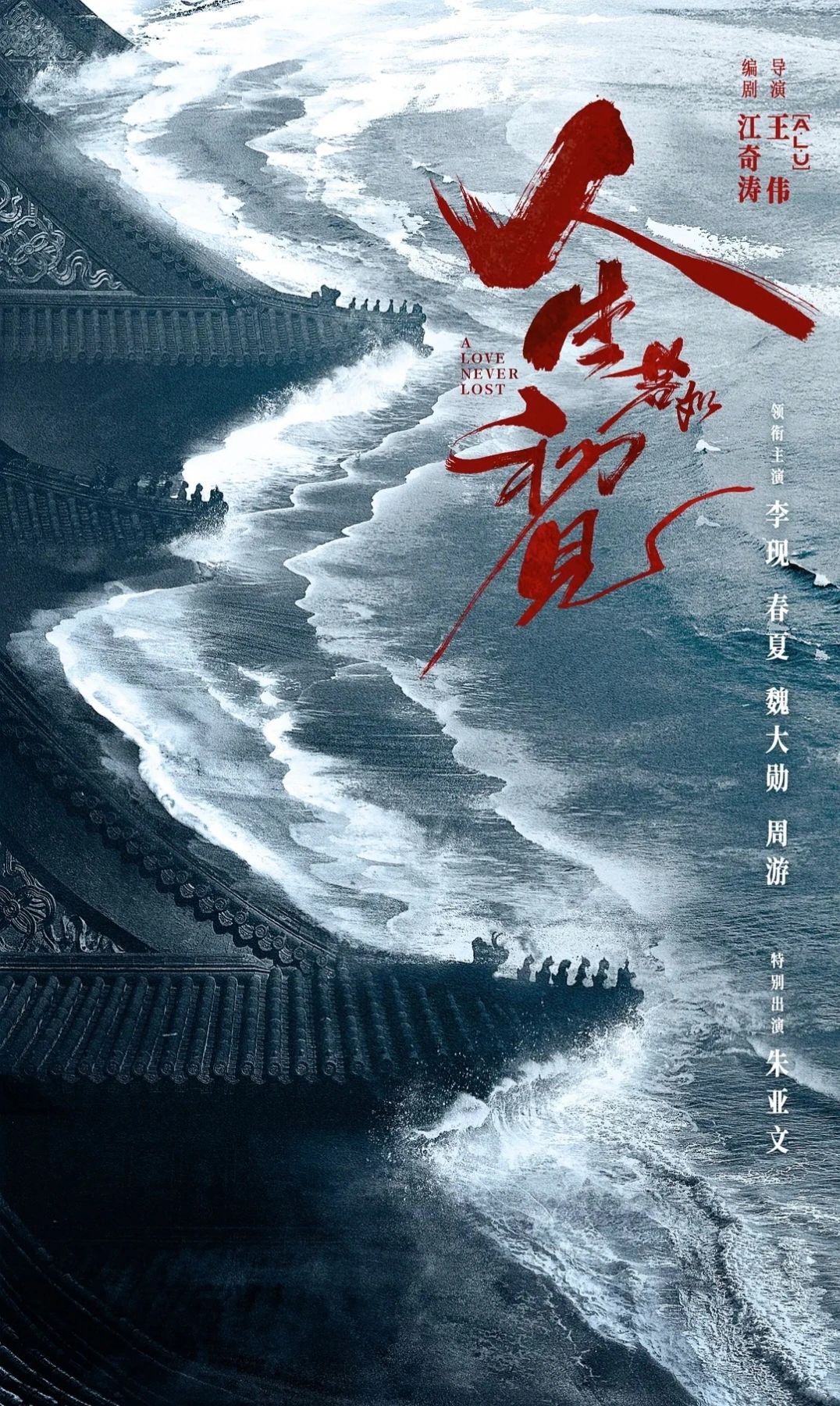 妈耶‼️终于要播‼️这是什么神仙阵容啊