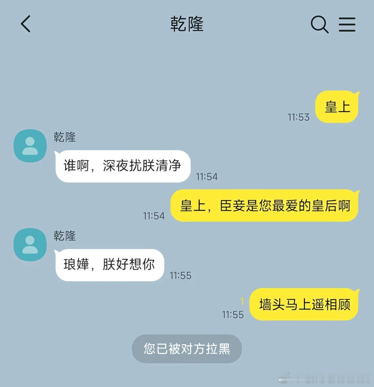 3113这个系列最好笑的一集 