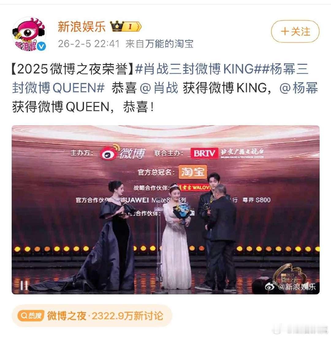 实至名归。 肖战藏海传。杨幂生万物。 