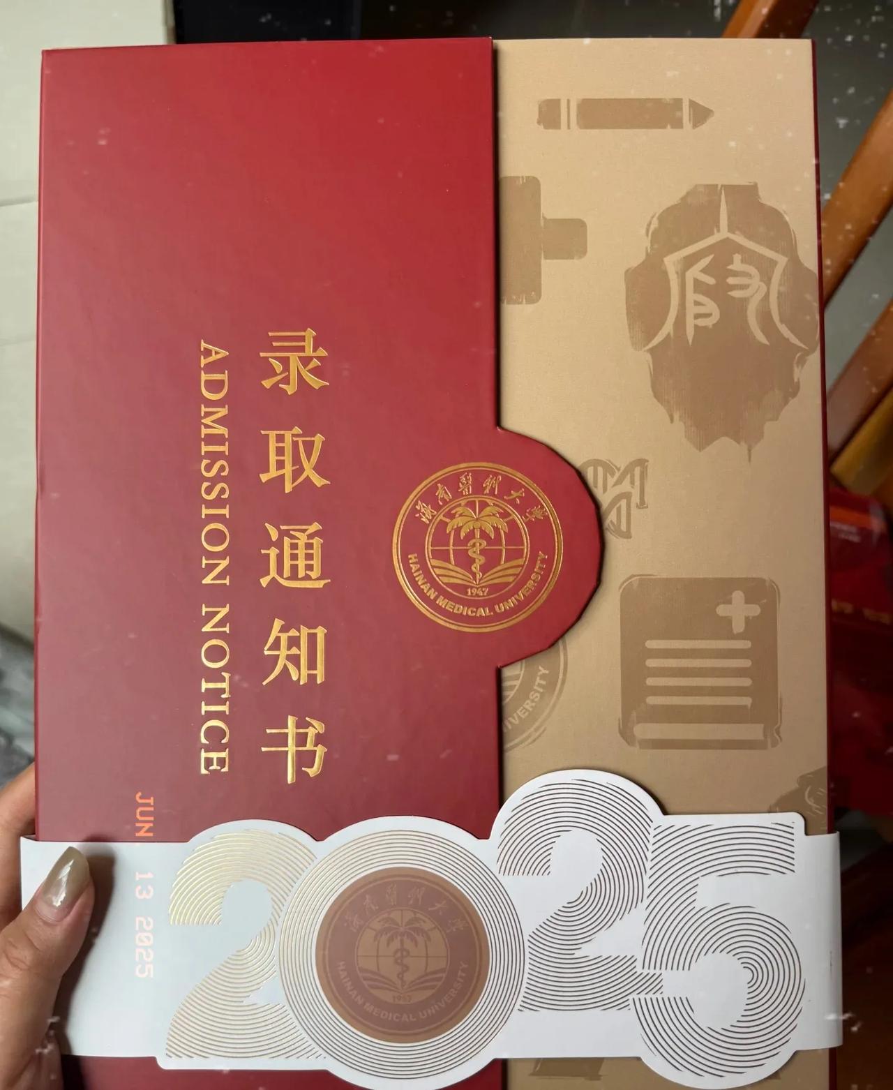 高考后收到通知书的心情，就像在漫长黑暗的隧道中终于见到了出口的光，满是惊喜与解脱
