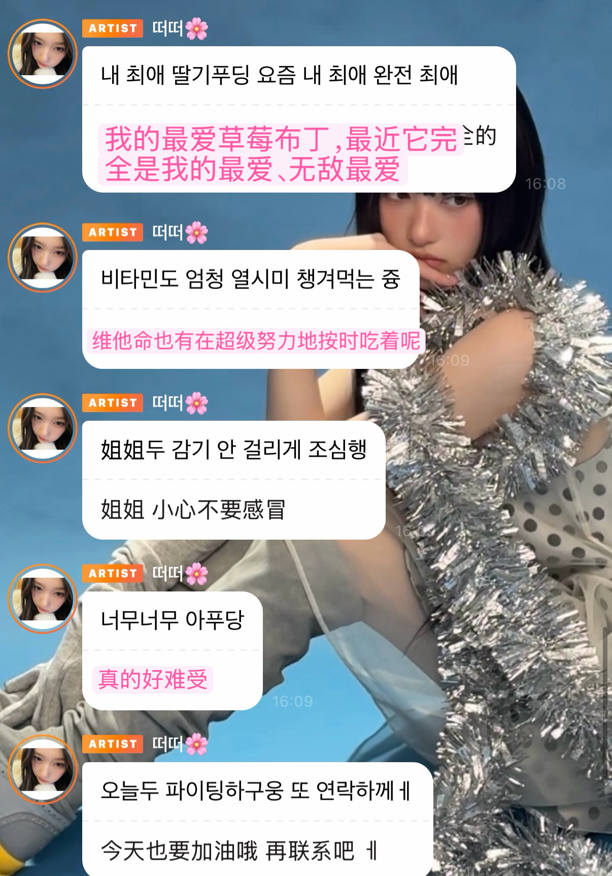 这小猪吃那么多草莓布丁怎么好？！😖🥺 