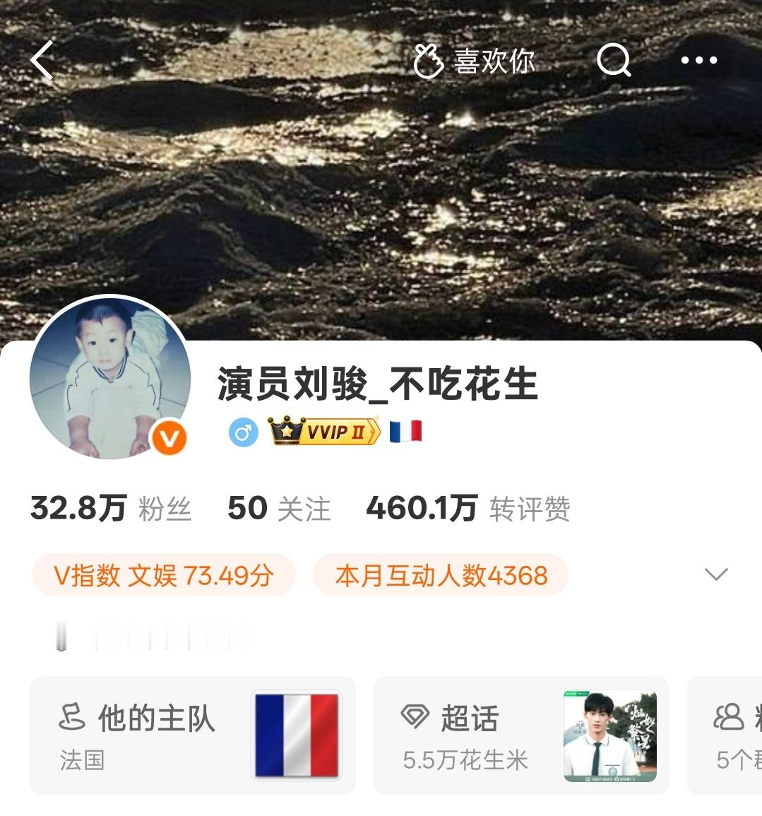 素人橙黄v蜕变之路赘婿日记明日开播 