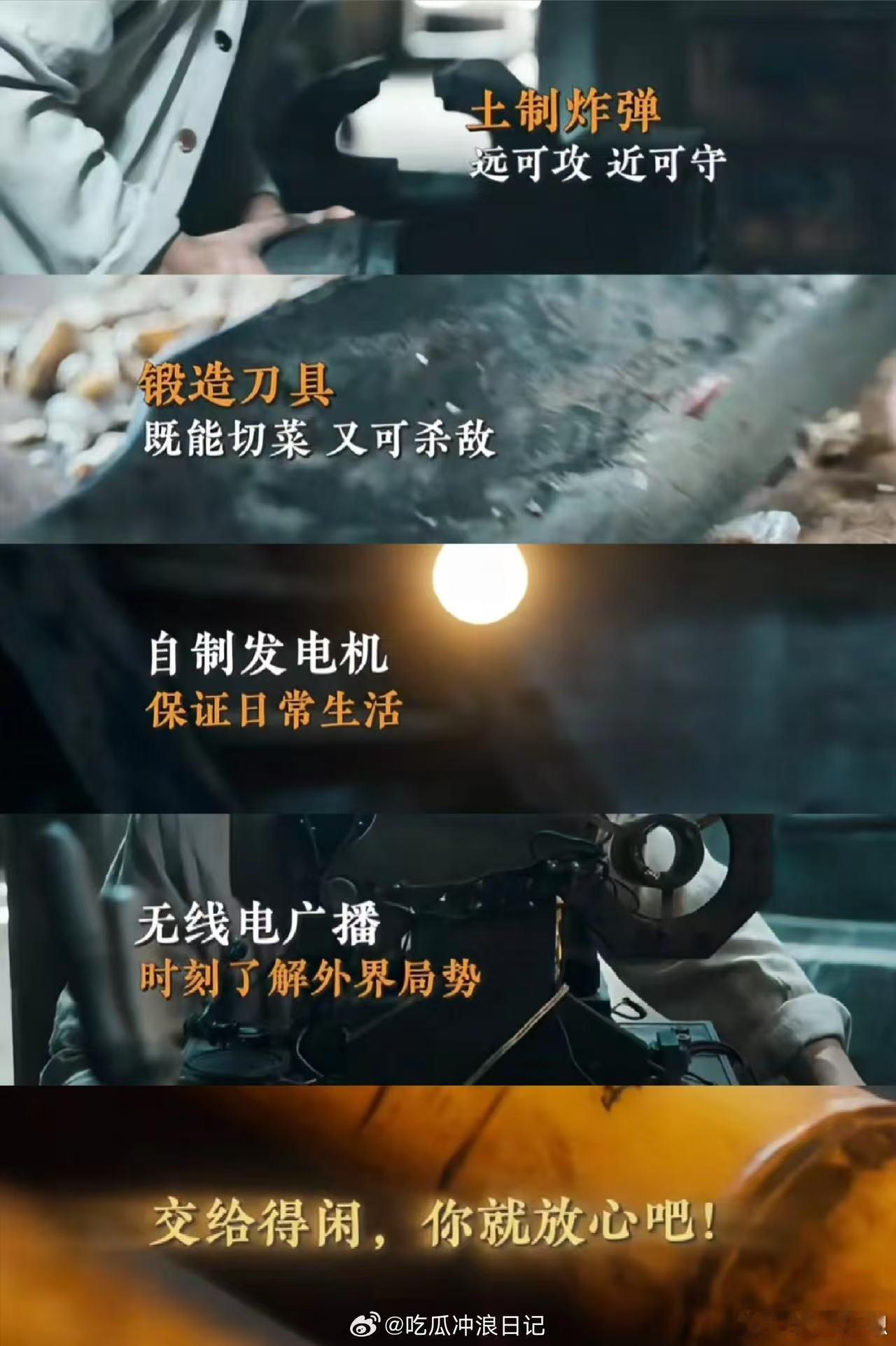 肖战莫得闲实干型知识分子 终于懂了莫得闲的“文武双全”！文科家庭熏陶出他的文化气