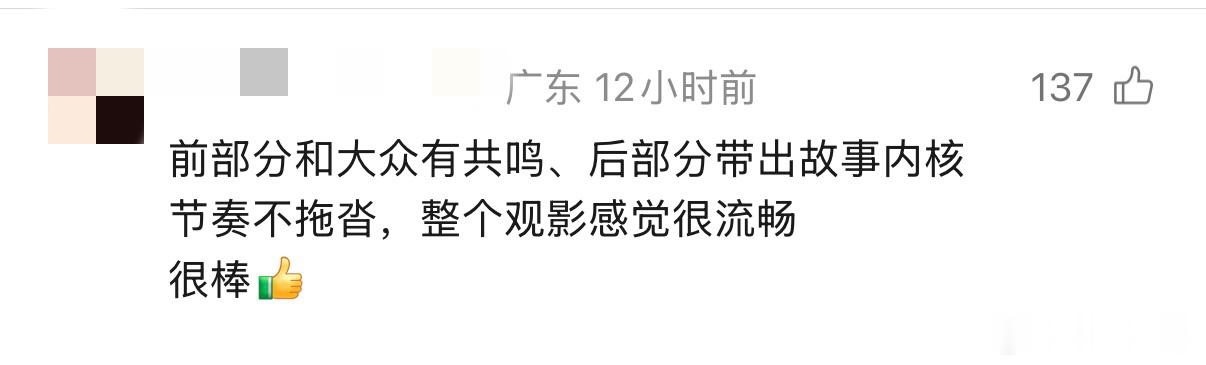 央视独家对话导演郭帆牟正洋电影八仙央视郭帆与牟正洋的对谈，道出无数观众看完《八仙
