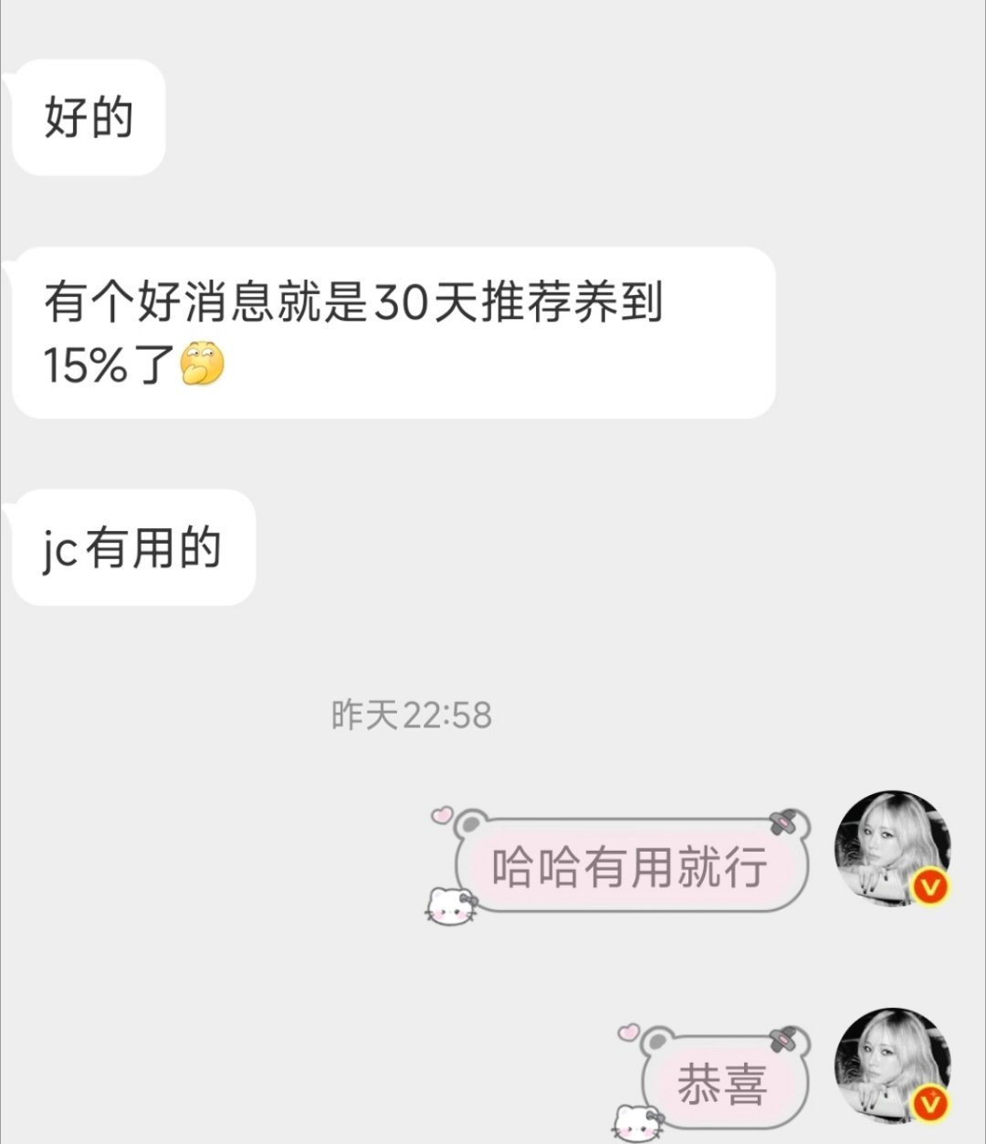不骗你们我的tjt教程是真的有用 还有其他的懒得找了 