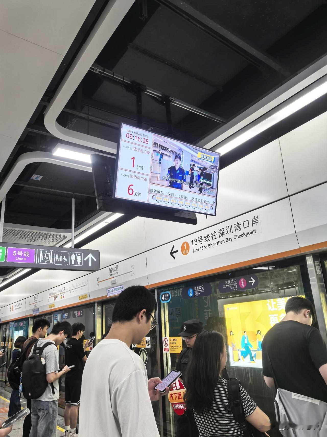 运力所限！终于知道高峰期的深圳地铁13号线往深圳湾方向为啥这么挤了，根本原因就是