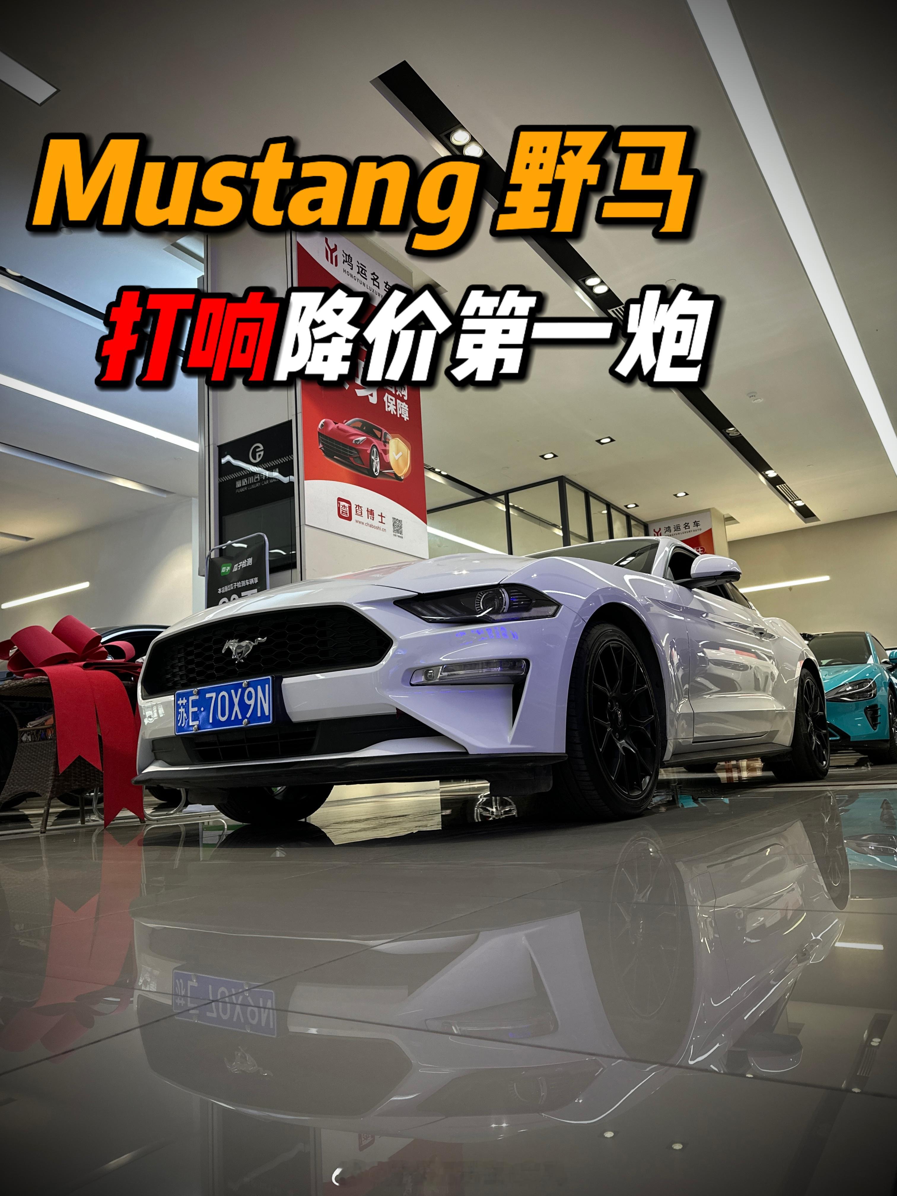 国家出手要求卖车须明码标价把二手车也一起收拾收拾 整治整治吧我觉得二手车更乱…各