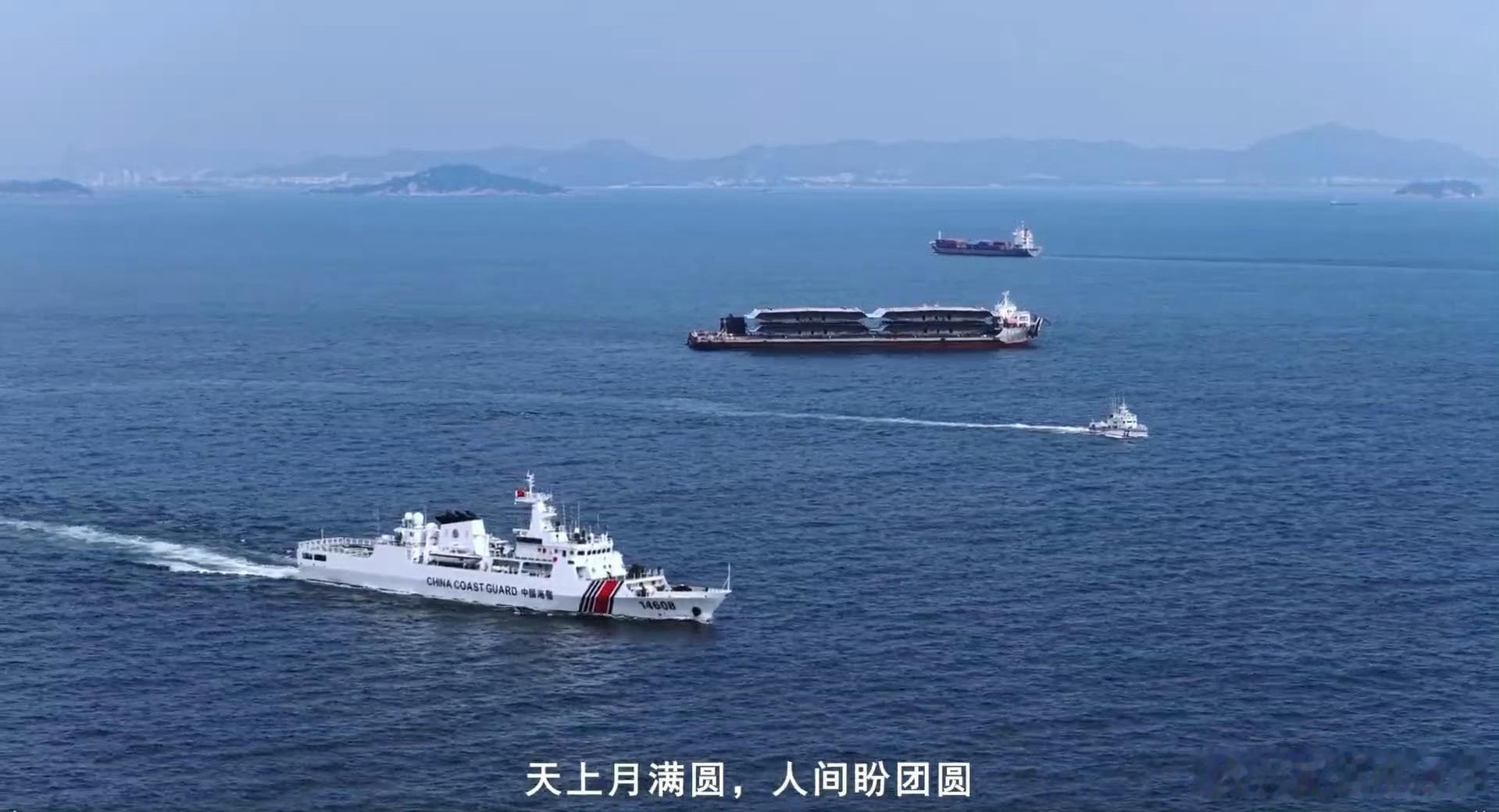 看哭了！[泪]【大陸海警金門水域巡查 向台船隻喊話早日團圓】中國海警在金門附近水