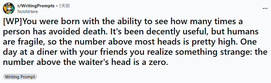 “你天生拥有一种能力：能看见每个人躲过死亡的次数。”“这项能力还算实用，可人类本