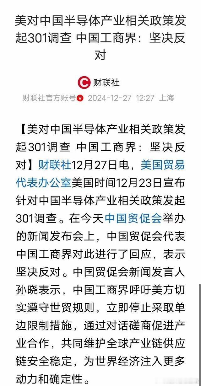 今天中午的利空，导致科技冲高回落，很受伤，今天放量，很多人洗出去了，今天我要骂证