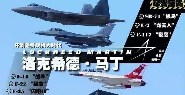 中国制裁有没有用？看看今天的洛马就知道了，什么叫“慢性死亡”。F-35交付卡壳、